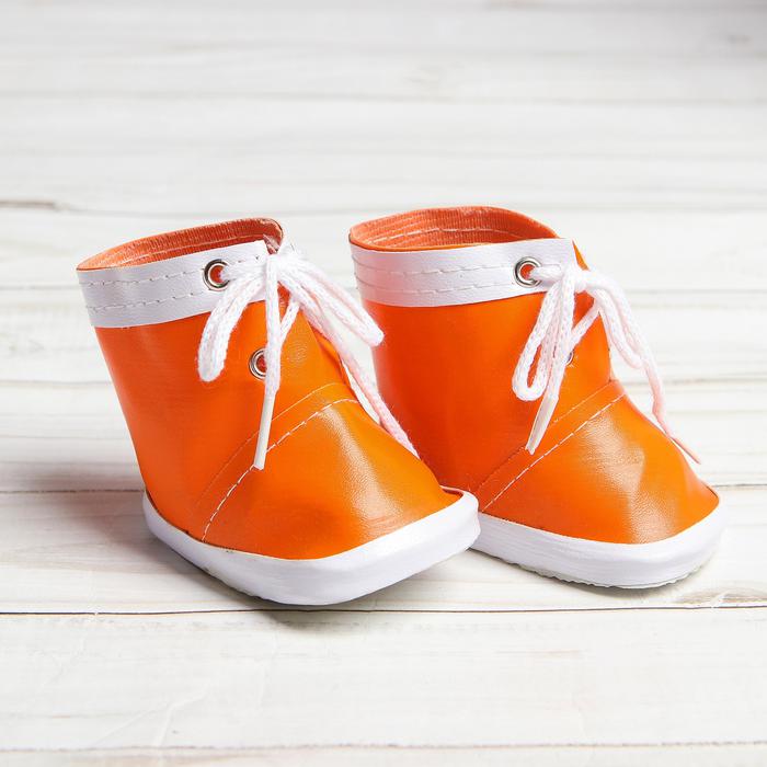 Ботинки для куклы «Завязки», длина подошвы: 7,6 см, 1 пара, цвет оранжевый 