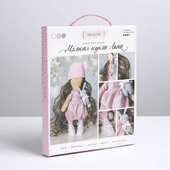 Набор для шитья интерьерной куклы "Лана"    