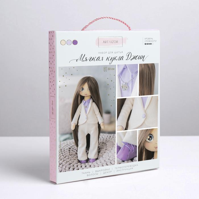 Набор для шитья интерьерной куклы "Джин"    