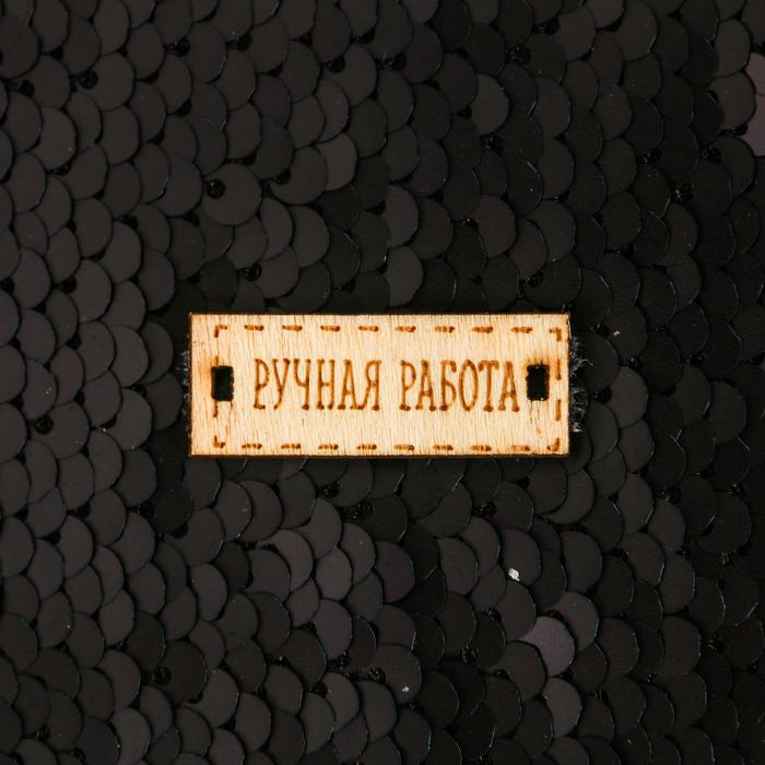 Ткань с пайетками «Чёрная-белая», 33 × 33 см - 1