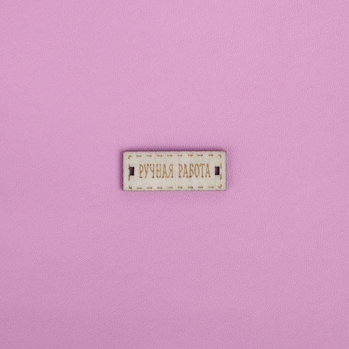 Кожзам «Нежно-розовый», 50 × 70 см  - 1