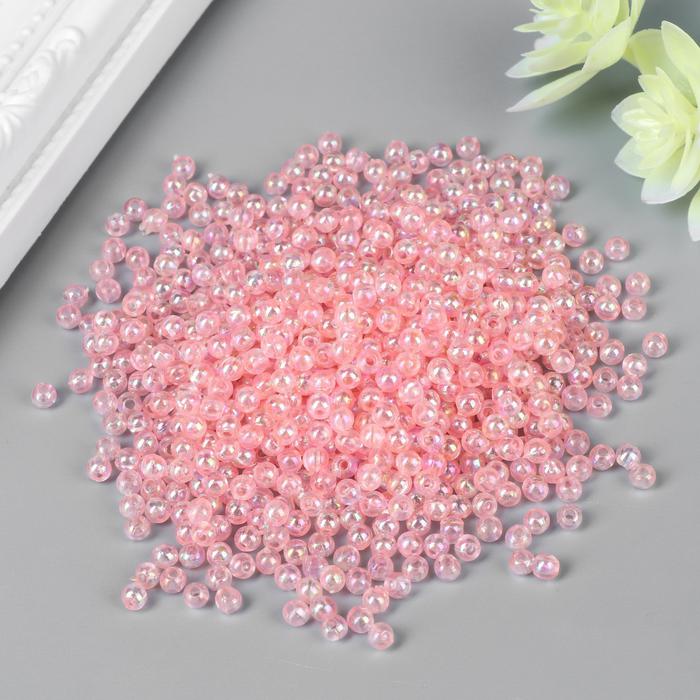 Набор бусин для творчества пластик "Розовый перламутр" 20 гр d=0,4 см  