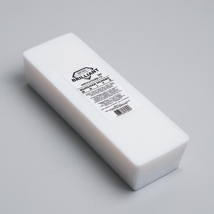 Мыльная основа "Brilliant" SLS free white,1 кг