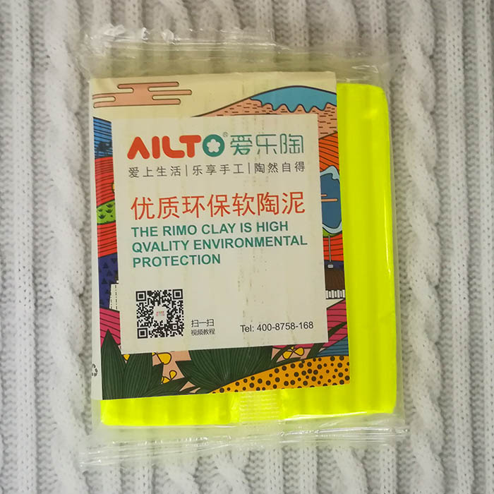 Полимерная глина запекаемая AILTO неон желтый ,125 гр  