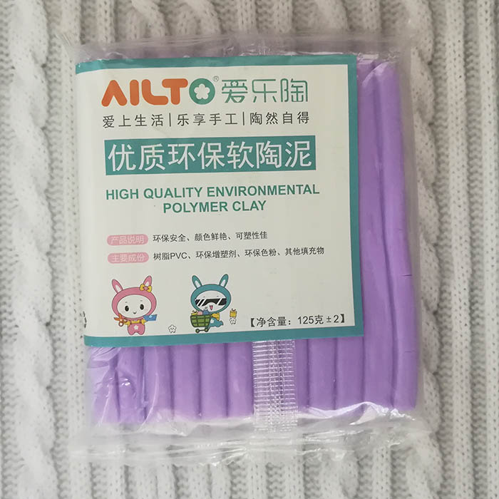 Полимерная глина запекаемая AILTO светлый сиреневый ,125 гр 