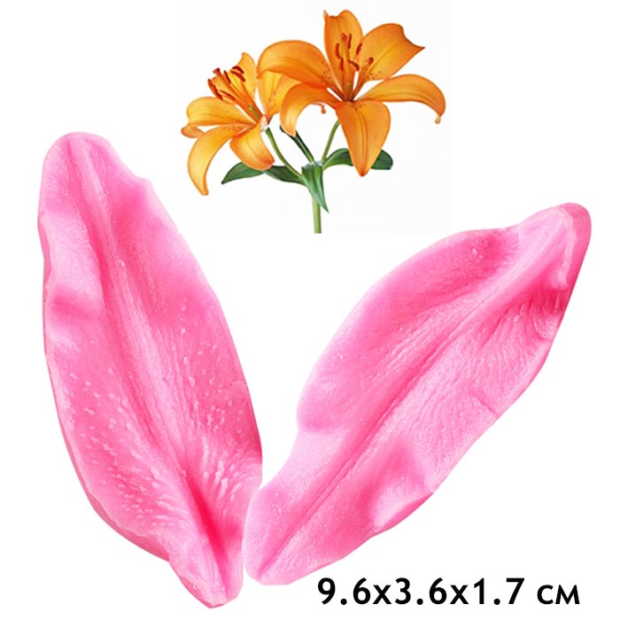 Молд двойной "Лепесток лилии" в натуральную величину 6.9х3.6см  