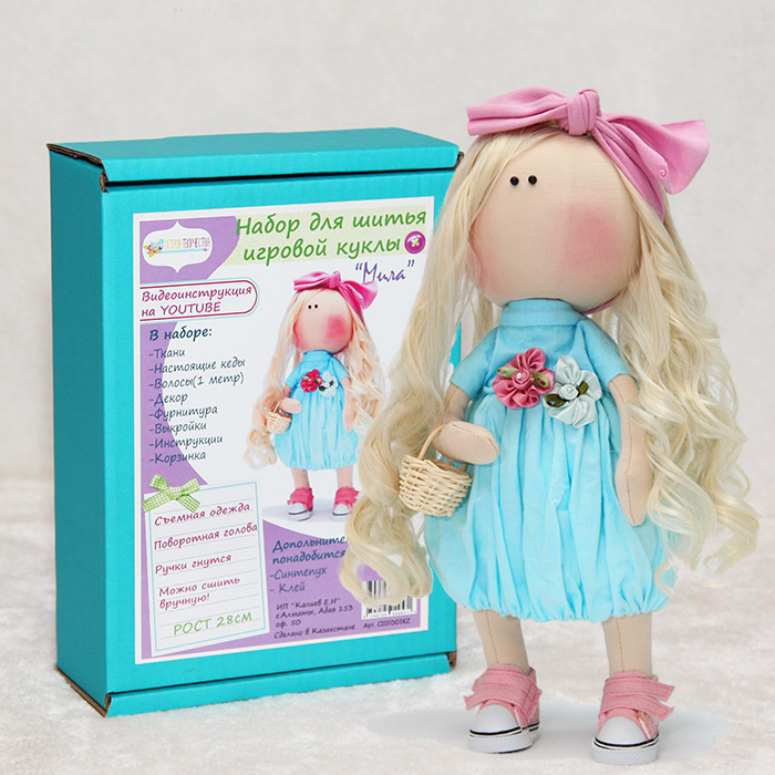 Набор для шитья игровой куклы "Мила" с видеоинструкцией   