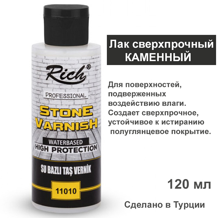 Лак сверхпрочный каменный Rich, 120 мл