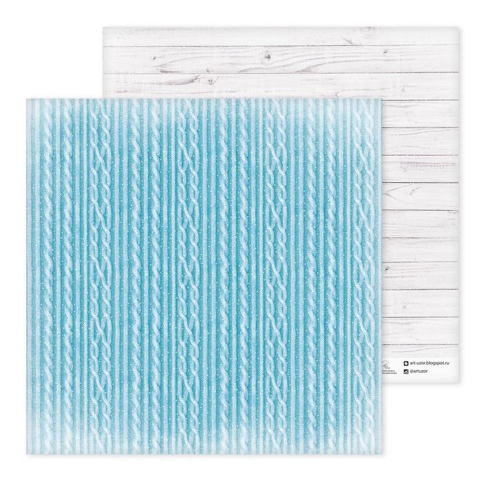 Бумага для скрапбукинга Зима «Уютный вечер», 30,5 × 30,5 см 