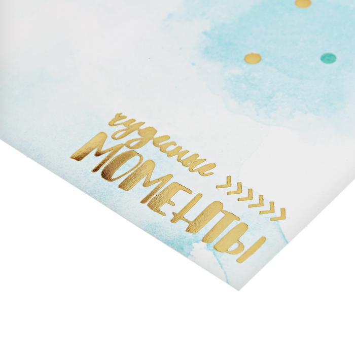 Бумага для скрапбукинга с фольгированием «Чудесные моменты», 20 × 20 см, 250 г/м - 1