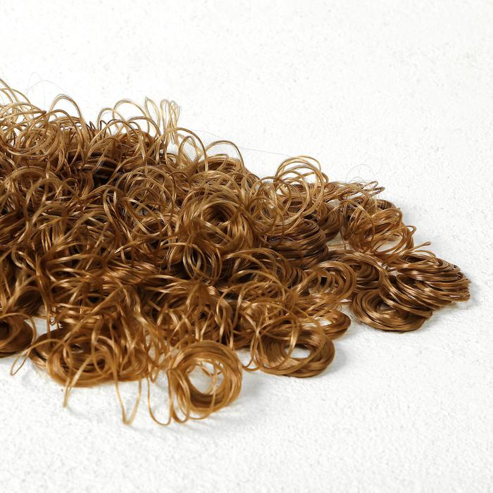Волосы для кукол «Кудряшки» 70 г, размер завитка: 1 см, цвет D011A 