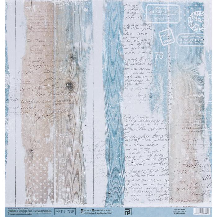 Бумага для скрапбукинга «Старое письмо», 30.5 × 32 см, 190 гм  - 2