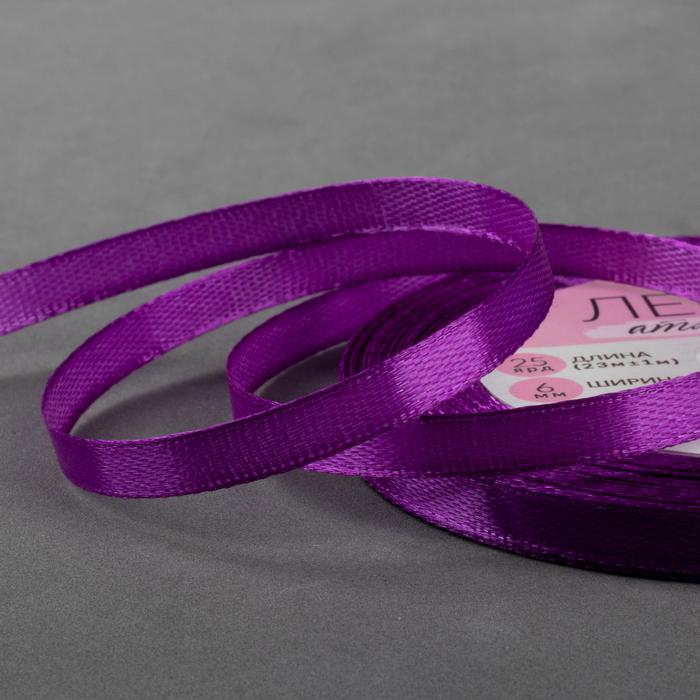 Лента атласная цвет фиолетовый 6 мм   