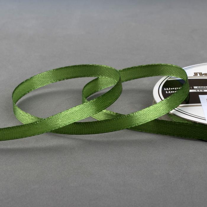 Лента атласная цвет зеленый травяной 6 мм    