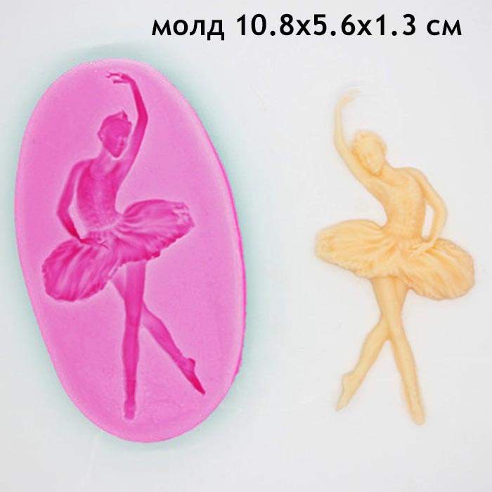 Молд  "Балерина" на кружку, размер молда 10.8х5.6 см (2)