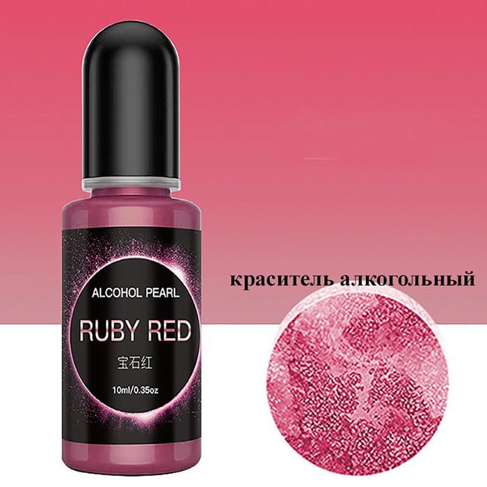 Алкогольный краситель металлик "Ruby red" 10 мл